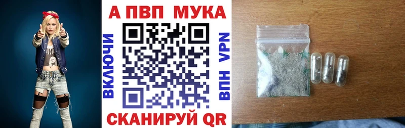 что такое   Кодинск  APVP крисы CK 