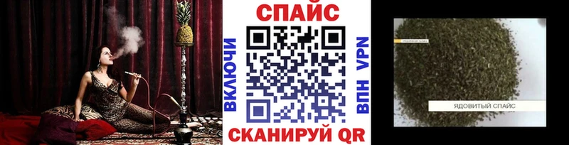 БУТИРАТ 99%  MEGA ССЫЛКА  Кодинск  купить наркотики цена 