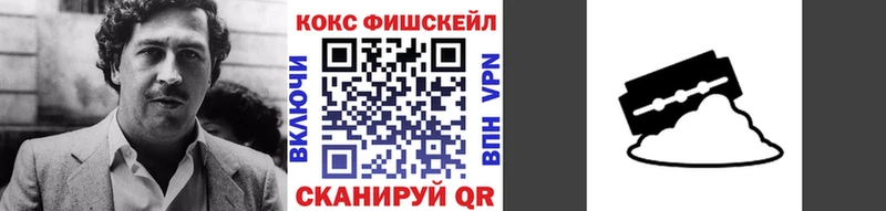 MEGA вход  Кодинск  COCAIN 99% 