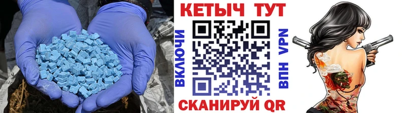 КЕТАМИН VHQ  Кодинск 