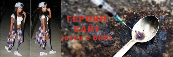 бошки Верея