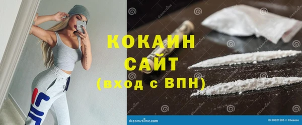 кокаин премиум Нязепетровск