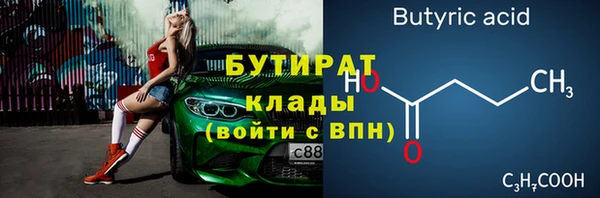 кокаин премиум Нязепетровск