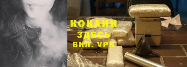 кокаин премиум Нязепетровск