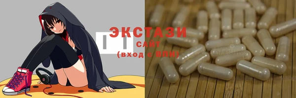 MESCALINE Вязники