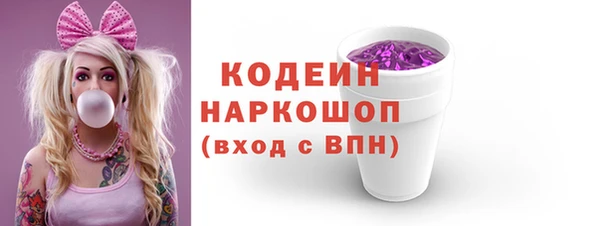 кокаин премиум Нязепетровск