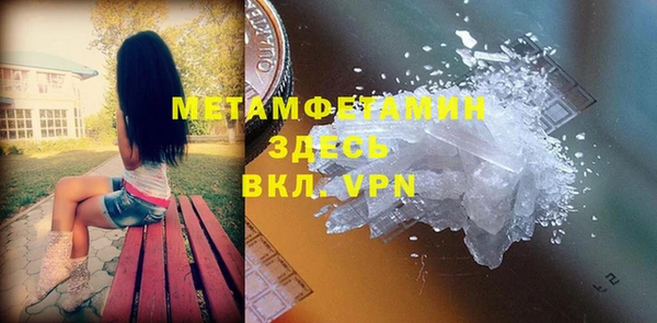 кокаин премиум Нязепетровск