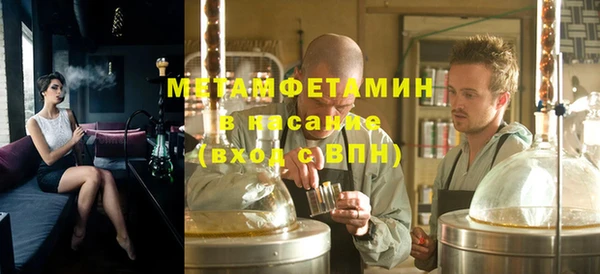 кокаин премиум Нязепетровск