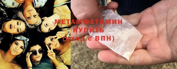ГАЛЛЮЦИНОГЕННЫЕ ГРИБЫ Бикин