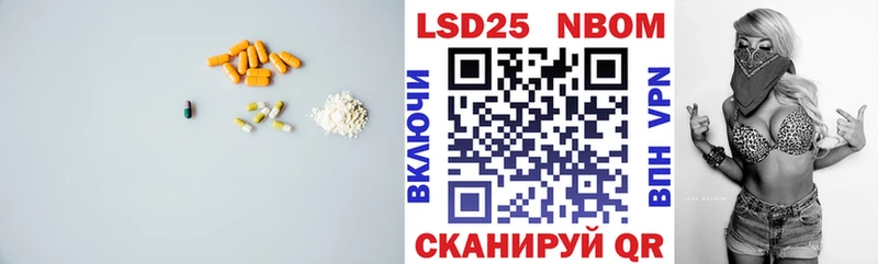 Лсд 25 экстази кислота  KRAKEN   Кодинск 