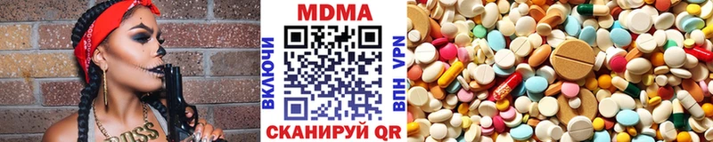 МДМА молли  Кодинск 