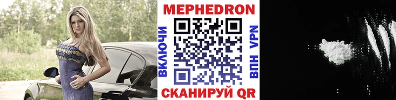 МЕФ  Кодинск