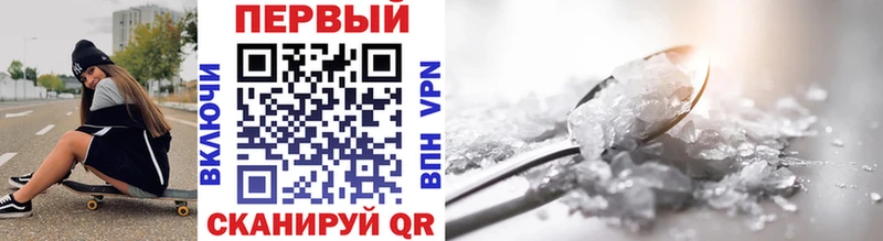 МЕТАМФЕТАМИН витя Кодинск